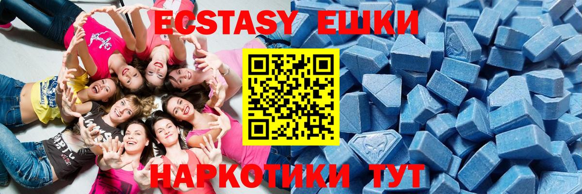 Бошки Шишки  Казань  Лсд 25  А ПВП СК   MDMA  Мефедрон   ГАШИШ  Бошки Шишки  ЭКСТАЗИ  Вход с VPN 