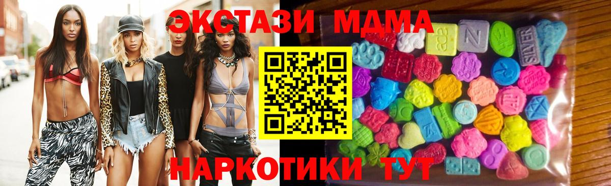 ЭКСТАЗИ бентли  Вход с VPN  маркетплейс клад  как найти наркотики  ОМГ ОМГ tor  Экстази 99%  Казань 