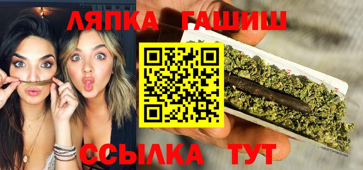 ГАШИШ hashish  Вход с VPN  Казань  ГАШИШ 40% ТГК 