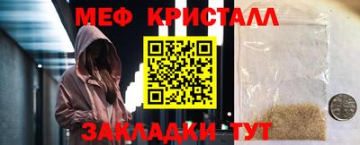 скорость Краснознаменск