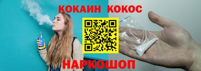 Альфа ПВП Краснокаменск