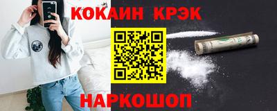скорость Краснознаменск