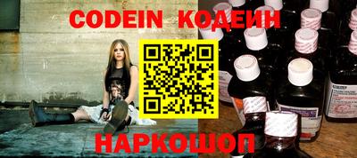 меф Краснодар
