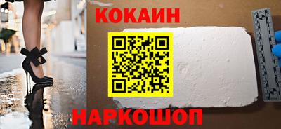 меф Краснодар