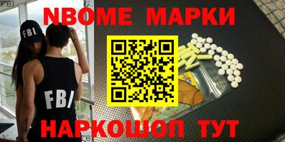 меф Краснодар