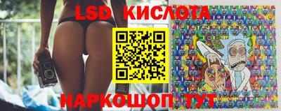 скорость Краснознаменск