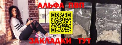 меф Краснодар