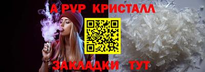 скорость Краснознаменск