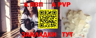 меф Краснодар