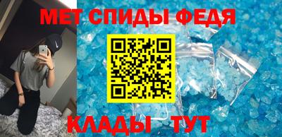 меф Краснодар