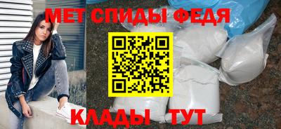 меф Краснодар