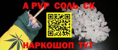 меф Краснодар