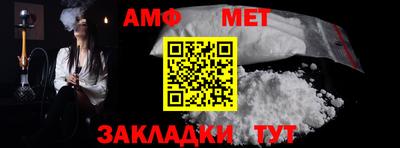 Альфа ПВП Краснокаменск