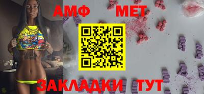 меф Краснодар