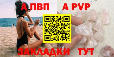 меф Краснодар