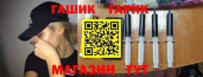 Альфа ПВП Краснокаменск