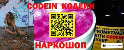 Альфа ПВП Краснокаменск