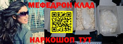 Альфа ПВП Краснокаменск