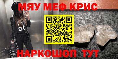 Альфа ПВП Краснокаменск