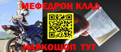 Альфа ПВП Краснокаменск