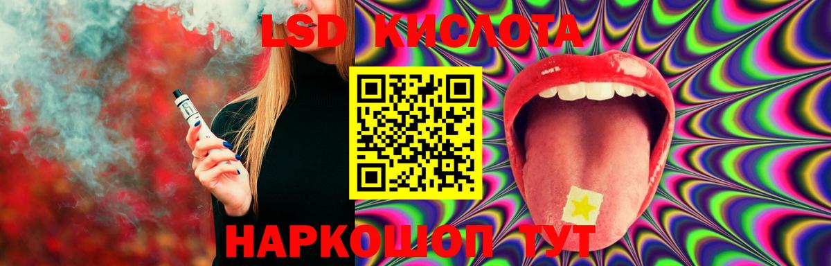 LSD-25 экстази  Вход с VPN  Казань  МЕГА онион  Лсд 25 экстази кислота 