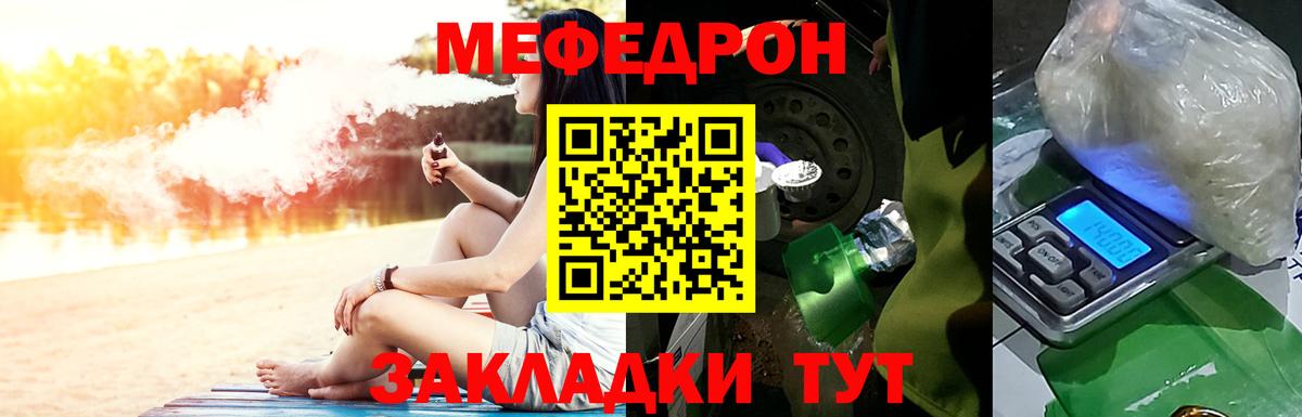 Мефедрон мяу мяу  МЕФ  Вход с VPN  Казань  Меф 4 MMC 