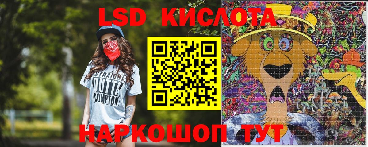 Наркотические марки 1,8мг  Вход с VPN  Наркотические марки 1,8мг  Казань 